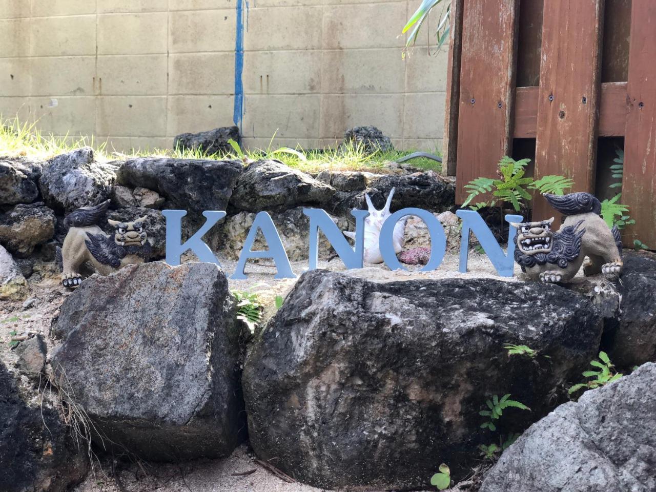 Nagahama Beach Resort Kanon Nakijin Exteriér fotografie